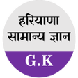 プログラムのアイコン：Haryana Gk हरियाणा पुलिस