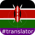 プログラムのアイコン：Luo English Translator