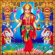 Ikona programu: Lakshmi Bhajans