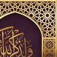 Programikonen: Prayer Helper