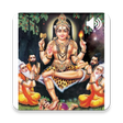 程序图标：Dakshinamurthi Slokas - T…