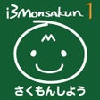 Icoon van programma: AIと問題作り i3Monsakun 1