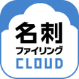 程序图标：名刺ファイリングCLOUD