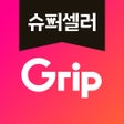 프로그램 아이콘: 그립 Grip - 라이브 쇼핑