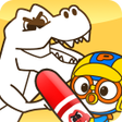Ikona programu: Pororo Dinosaur Coloring …
