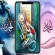 プログラムのアイコン：Muslim Wallaper - Kaligra…