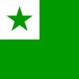 ไอคอนของโปรแกรม: Esperanto-English Diction…