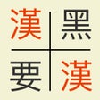 Ikon program: Find Pair - Mandarin Chin…