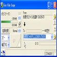 プログラムのアイコン：Fire File Copy
