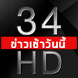 프로그램 아이콘: หมายเลข34 อมรนทร