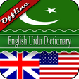 English Urdu Dictionary