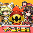 프로그램 아이콘: まものダンジョン 放置育成タップRPG