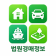Programikonen: 법원 자동차 경매
