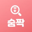Programikonen: 숨짝 - 모임친구소개커뮤니티동네친구만들기 만남