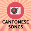Иконка программы: Classic Cantonese Songs
