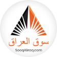 سوق العراق icon