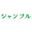 程序图标：シャンブル