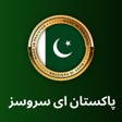 Symbol des Programms: Pak E Services Sim Data 2…