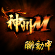Icon of program: 神州M