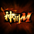 Symbol des Programms: 神州M