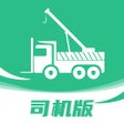 أيقونة البرنامج: LuLu通司机版