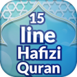程序图标：15 line Hafizi Quran