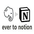 Иконка программы: sync evernote to notion