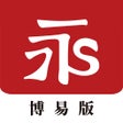 永安期货博易版 icon