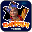 プログラムのアイコン：Ghanshyam Puzzle - Swamin…