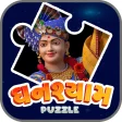 Ghanshyam Puzzle - Swaminaraya