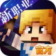 プログラムのアイコン：奶块