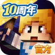 程序图标：奶块