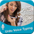 Icon of program: Urdu Voice Typing