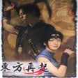 Ícone do programa: Xiao Ao Jiang Hu 2 Wai Zh…