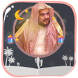أيقونة البرنامج: المحيسني قرأن كاملا بدون …