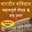 Icon of program: Bhartiya Samvidhan in Hin…