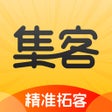 Ikon program: 超级集客-精准营销拓客
