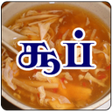 Programikonen: Tamil Samayal Soup