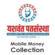 Yashwant GBPS  Mobile Collecti