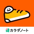 Ikon program: 歩数計あるくんシンプルなウォーキングアプリ