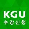 プログラムのアイコン：경기대학교 수강신청