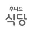 Programın simgesi: 후니드 식당QR코드