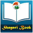 Shayari Book icon