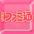 Programikonen: No.1ゲーム総合誌を電子化 アプリ週刊ファミ通