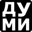 程序图标：ДУМИ