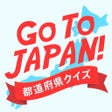 프로그램 아이콘: Go To JAPAN都道府県クイズ