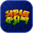 Ikona programu: Shohoz - Make your life e…