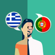 Programikonen: Greek-Portuguese Translat…