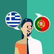 Greek-Portuguese Translator