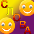 Иконка программы: Составь Слова онлайн